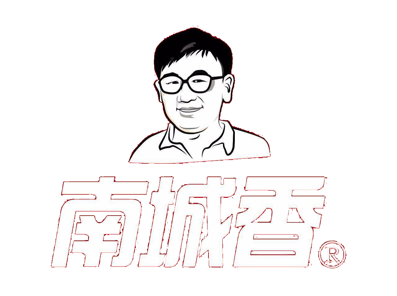 南城香官网