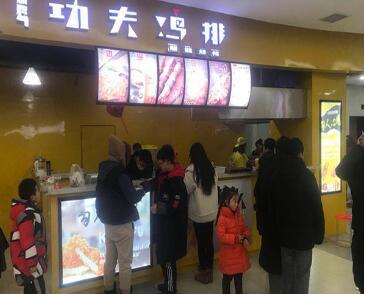 门店