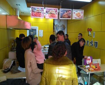 门店