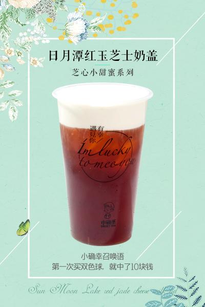 产品