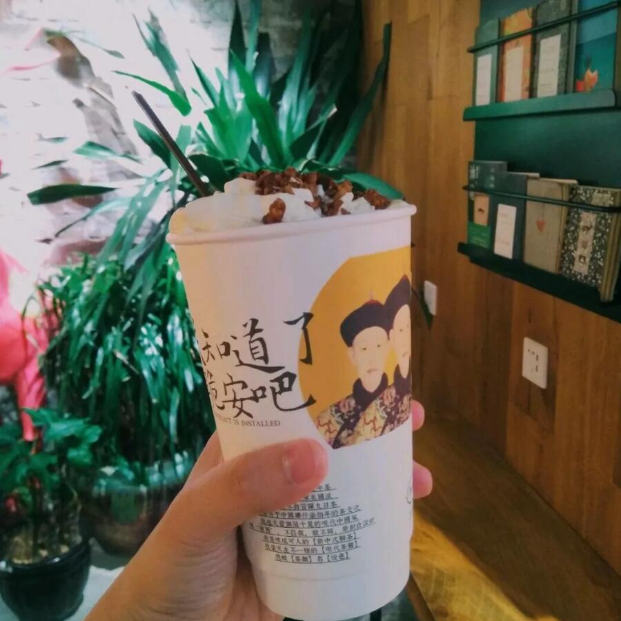 幽兰拿铁