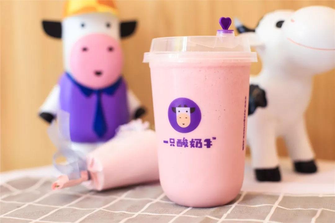 一只酸奶牛—草莓酸奶