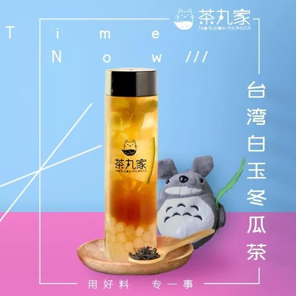 台湾白玉冬瓜茶