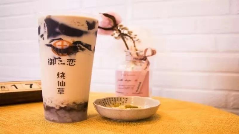 招牌御恋烧仙草