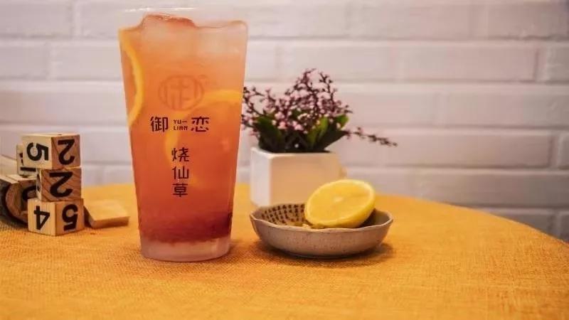 红情水果茶