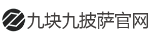 九块九披萨网