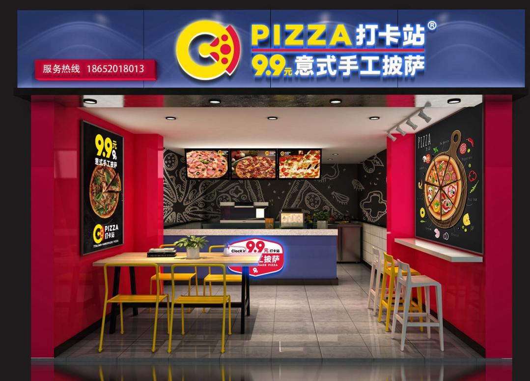 南京哪家披萨外卖最好吃