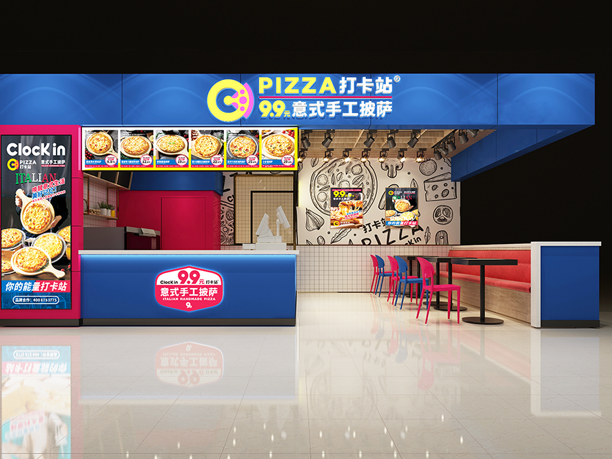 披萨运营店10大品牌官方排行榜