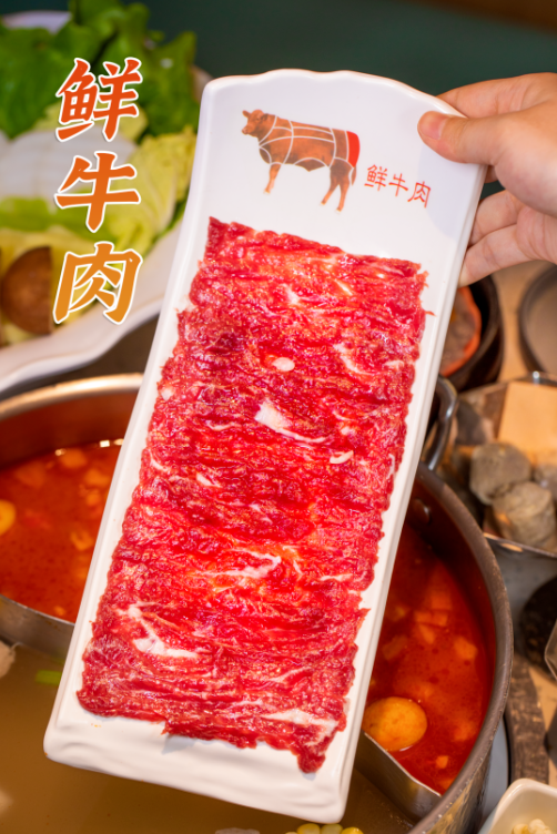 鲜牛肉