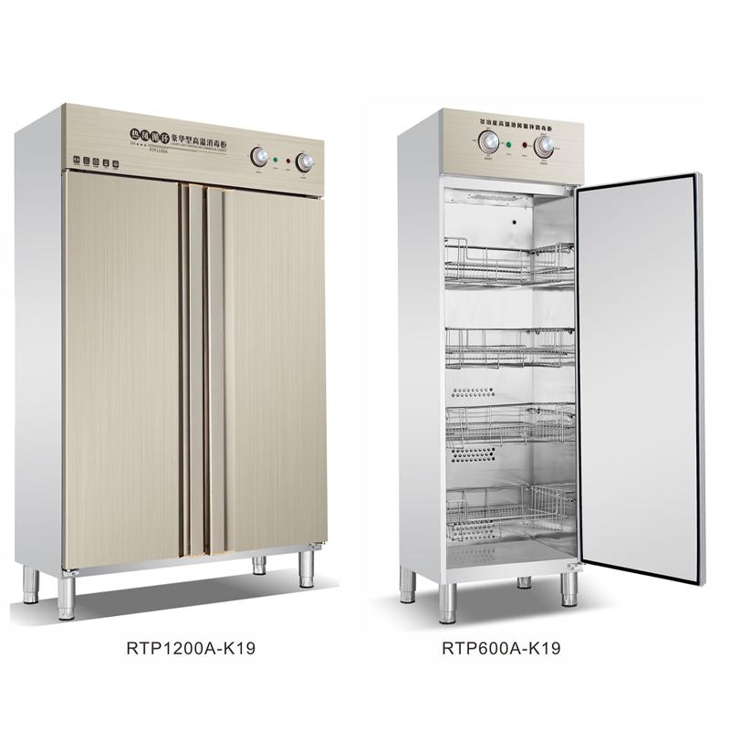 共康消毒柜RTP1200A-KT19
