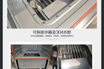 宇王蒸饭车使用流程