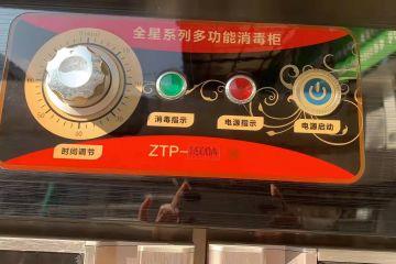 加尔消毒柜如何保养