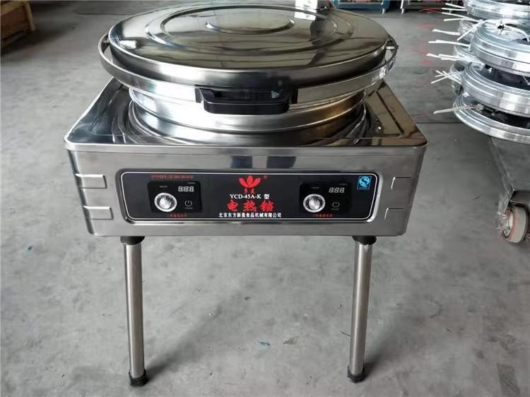 多麦煎饼机烙饼锅YCD-45A-K