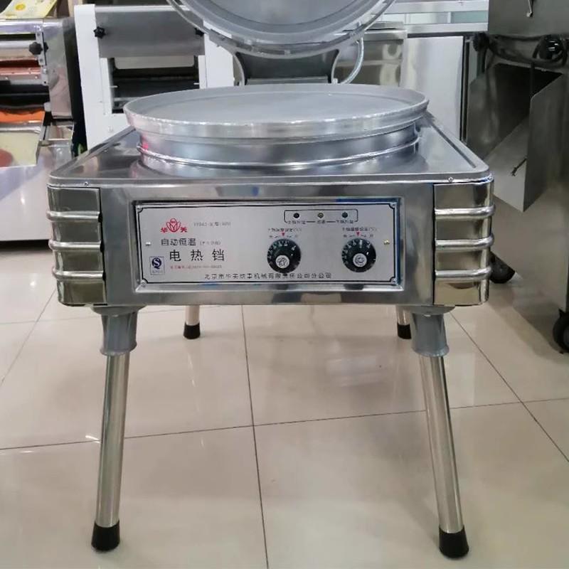 华美电饼铛YXD-45H