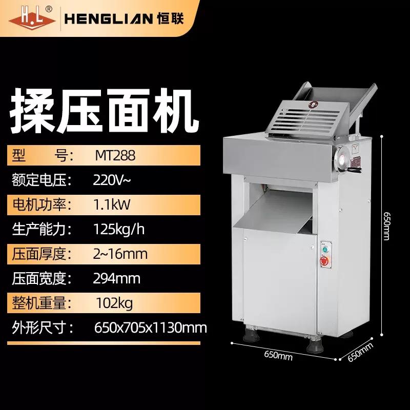 恒联压面机MT288