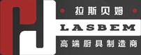 拉斯贝姆冰柜——官网