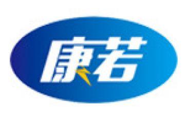 众康电器成功案例