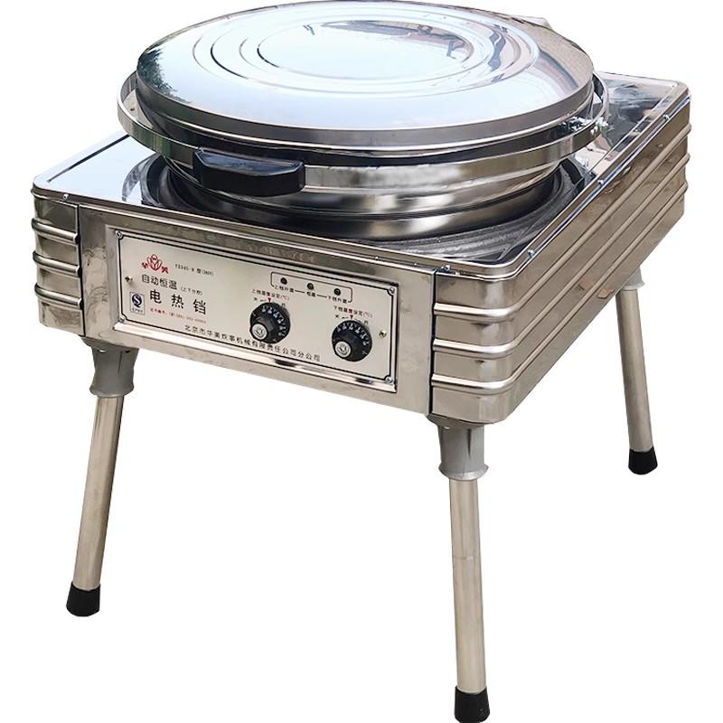 华美电饼铛YXD-45-J煎饼锅