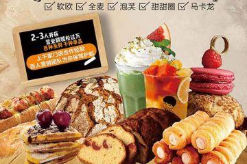 红菱搅拌机维护保养与日常检测