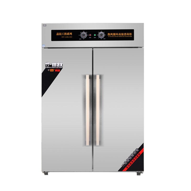 纳柏顿消毒柜1100-B10消毒柜商用立式