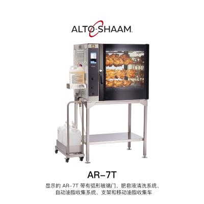 拓膳（Alto-Shaam）蒸烤箱AR-7T