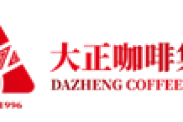 大正咖啡机品牌背景