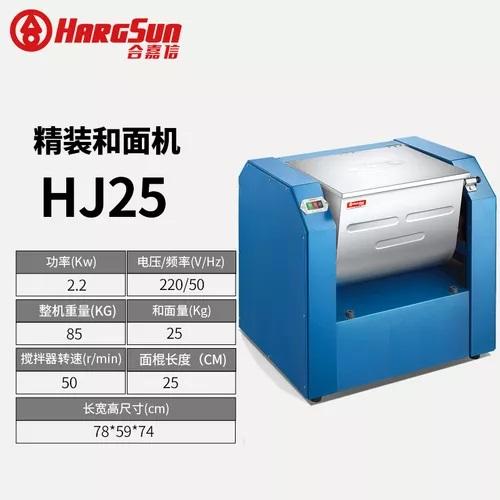 合嘉信和面机HJ25