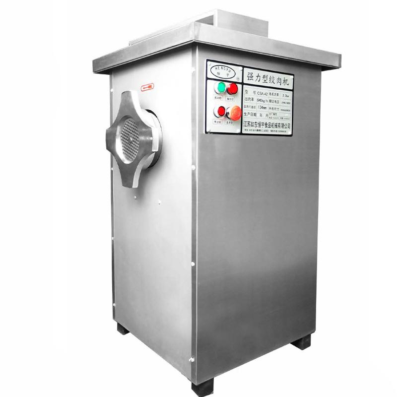 恒宇CS42柜式绞肉机